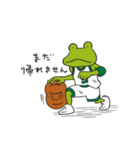 frog baller（個別スタンプ：13）