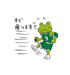 frog baller（個別スタンプ：21）