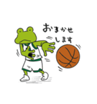 frog baller（個別スタンプ：26）