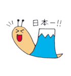 でんでんむし（個別スタンプ：6）