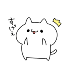 少々おふざけねここ！ぱーと1（個別スタンプ：3）