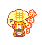 菓子ぱん犬（個別スタンプ：1）