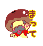 菓子ぱん犬（個別スタンプ：23）