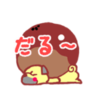 菓子ぱん犬（個別スタンプ：26）