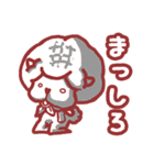 菓子ぱん犬（個別スタンプ：28）