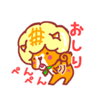 菓子ぱん犬（個別スタンプ：40）