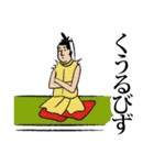 歌人さん（個別スタンプ：19）