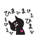 kuroneko（個別スタンプ：24）