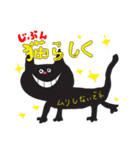 kuroneko（個別スタンプ：30）