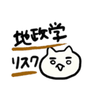 ねこ、株始めました。（個別スタンプ：36）