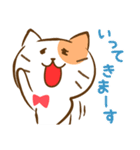 猫ネコねこ（個別スタンプ：30）