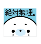 動物たちの一言（個別スタンプ：18）