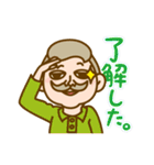 ひげ紳士（個別スタンプ：39）