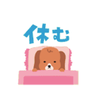 JKライフ☆つけまつ犬（個別スタンプ：19）