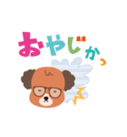 JKライフ☆つけまつ犬（個別スタンプ：25）