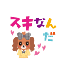 JKライフ☆つけまつ犬（個別スタンプ：35）