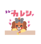 JKライフ☆つけまつ犬（個別スタンプ：37）