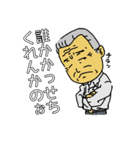 大分んおいさん（個別スタンプ：7）