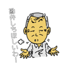 大分んおいさん（個別スタンプ：16）