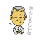 大分んおいさん（個別スタンプ：18）