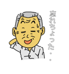 大分んおいさん（個別スタンプ：19）