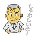 大分んおいさん（個別スタンプ：21）