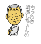 大分んおいさん（個別スタンプ：22）