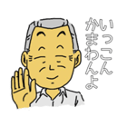 大分んおいさん（個別スタンプ：26）