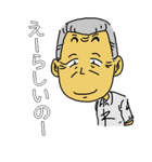 大分んおいさん（個別スタンプ：28）