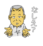 大分んおいさん（個別スタンプ：29）