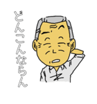 大分んおいさん（個別スタンプ：32）