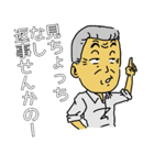 大分んおいさん（個別スタンプ：35）