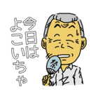 大分んおいさん（個別スタンプ：36）