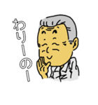 大分んおいさん（個別スタンプ：38）