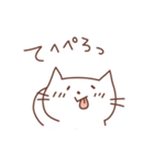 しっぽくるんなねこ（個別スタンプ：1）