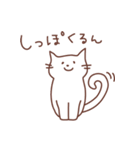 しっぽくるんなねこ（個別スタンプ：3）