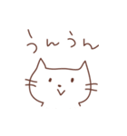 しっぽくるんなねこ（個別スタンプ：5）