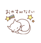 しっぽくるんなねこ（個別スタンプ：8）