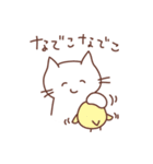 しっぽくるんなねこ（個別スタンプ：17）