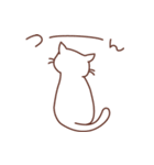 しっぽくるんなねこ（個別スタンプ：25）