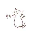 しっぽくるんなねこ（個別スタンプ：26）