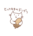 しっぽくるんなねこ（個別スタンプ：33）