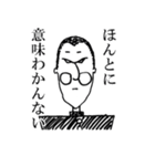 今を生きる～俺たち青春謳歌組～（個別スタンプ：13）