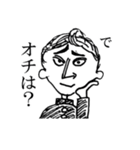 今を生きる～俺たち青春謳歌組～（個別スタンプ：30）