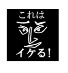 今を生きる～俺たち青春謳歌組～（個別スタンプ：39）