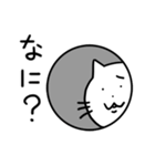 猫のねねんこ（個別スタンプ：9）