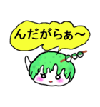 ずんだちゃん方言スタンプだっちゃ～～＾＾（個別スタンプ：28）