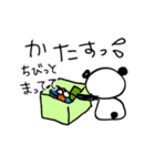 静岡パンダ - パンダスタンプ1（個別スタンプ：30）