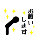 棒人間＠日本語（個別スタンプ：6）