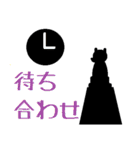 棒人間＠日本語（個別スタンプ：24）